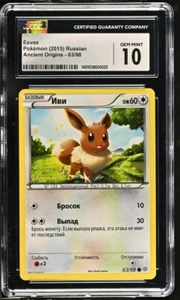 Pokemon Eevee 63/98 RUSSIAN XY Ancient Origins - CGC 10 - Picture 1 of 2
