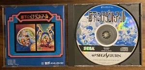 Ichidant-R (Sega Saturn) Puzzle & Action Complete CIB Japanese JPN - Picture 1 of 3