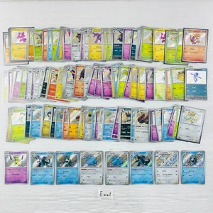 ◇E001 Lot 127 Japanische Pokemon Karten S Rarität Gebraucht 300g - Bild 1 von 11