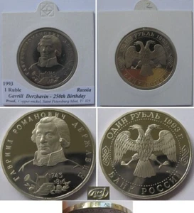 1993, Russia, 1 Ruble , 250th Anniversary of the Birth of G.R. Derzhavin ,Proof - Picture 1 of 2