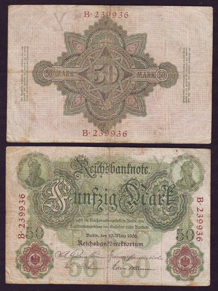 Germany 50 Mark 1906  (Д2ю01) - Image 1 of 1