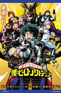 My Hero Academia - Manga / Anime TV Show Poster / 24 x 36 - Bild 1 von 1