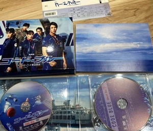 Code Blue: The Movie DVD From Japan(Used)(Good condition) - Imagen 1 de 1