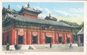CHINA Peking der Lama Tempel 30er Jahre PC - Bild 1 von 2
