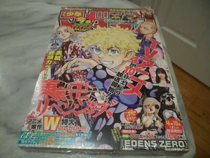 Weekly Shonen Magazine 2021 No. 19 Attack on Titans Final Thank you postcards - Picture 1 of 4