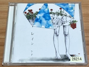 Fullmetal Alchemist Opning theme song5 Sid Rain Cid Shido - Picture 1 of 5