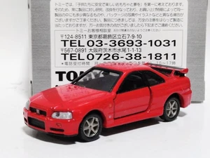 decision Nissan R34 Skyline GTR Red GK - Picture 1 of 8