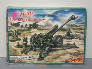 SKIF 1/35 Scale Russian D-30 122mm Howitzer - Picture 1 of 1