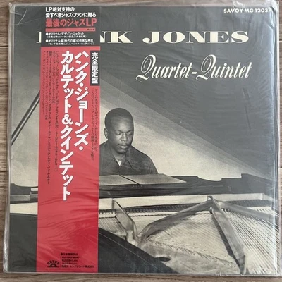 Exhibition Hank Jones Quartet-Quintet Quartet Quintet Lp Record Completely Limit - Image 1 of 2
