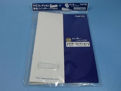 TOMYTEC Sabocollection Dedicated Binder with 3 Files for Model Trains - Image 1 of 4
