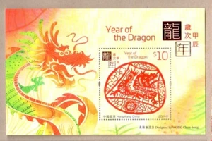Estampillas de Año Nuevo del DRAGÓN de China Hong Kong 2024 + Zodiaco S/S montada sin montar o nunca montada - Imagen 1 de 1