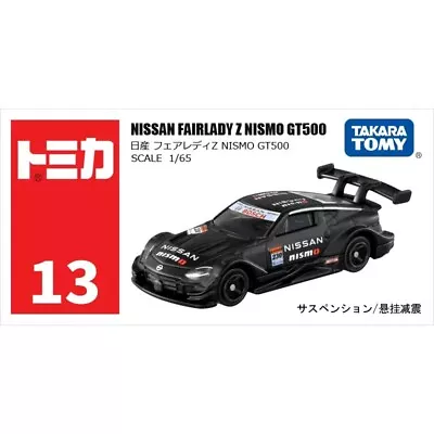 Coche de juguete fundido a presión Takara Tomy Tomica 13 Nissan Fairlady Z Nismo GT500 nuevo en caja Foto 1 de 4