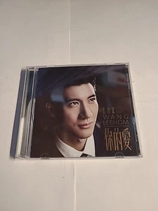 Leehom Wang CD / Your Love album / Plays Perfect FREE Shipping  - Picture 1 of 11