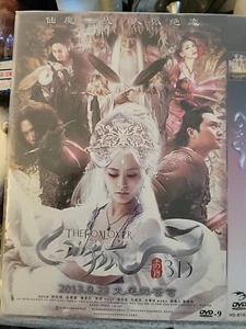 Chinese Drama 2013 DVD The Foxlover - Picture 1 of 2