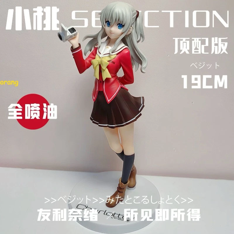 Anime Charlotte Tomori Nao Figuras de Acción Modelo PVC Estatua Juguete Regalo Adorno Foto 1 de 4