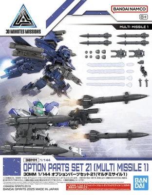 30MM 1/144 Optional Parts Set 21 (Multimissile1) | Bandai - image 1 of 4