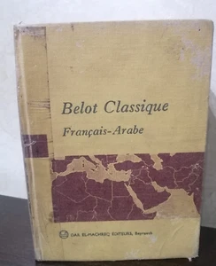 French-Arabic Dictionary, Belot Classique Francais-Arabe قاموس فرنسي عربي 1986 - Picture 1 of 11