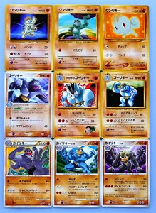 Pokemon Card Machop Machoke Machamp Common Old Back 9 Set Japanese - Picture 1 of 19