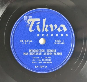 Tikva KIDDUSH MAH NISHTANAH - AVADIM HAYINU Passover 78 RPM - Picture 1 of 3