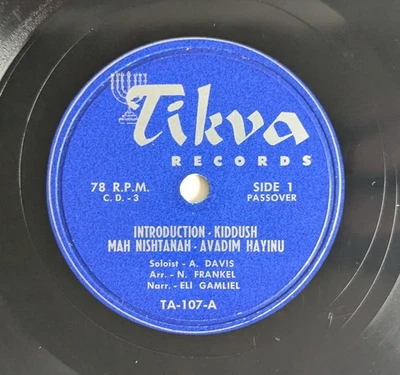 Tikva KIDDUSH MAH NISHTANAH - AVADIM HAYINU Passover 78 RPM - Image 1 of 3