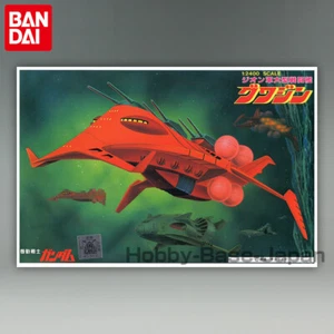 1/2400 GWAZINE [Gunpla Old Kit] BANDAI Label Gundam Plastic Model - Picture 1 of 8