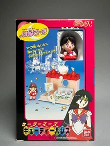 Vintage Sailor Moon Cutie Palace Puppenhaus Sailor Mars Spielset 1994 Bandai - Bild 1 von 7