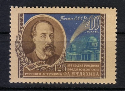 Russia 1956 MNH Mi 1895 Sc 1887 Fyodor Bredikhin. Error Lyapin P1(1914) Spot ** - Image 1 of 3