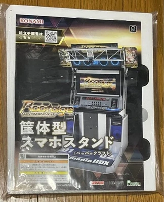 Konami beatmania IIDX Bonus housing type smartphone stand Paper craft new - Image 1 of 2
