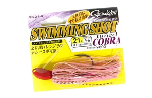 Sale Gamakatsu 68259 Swimming Shot Tuned Cobra Rubber Jig 21 grams 8 (4612) - Picture 1 of 6