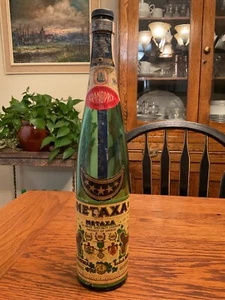 VTG 1888 METAXA Piraeus Greece Grape Brandy 4/5 Quart Empty Bottle w/seal/labels - Picture 1 of 9