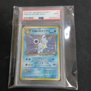 PSA 9 Pokemon Card Dark Blastoise 044/048 Holo Japanese Rock 1997 - Picture 1 of 1