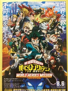 My Hero Academia Anime Manga Small Movie Chirashi / Flyer / Poster Japan - Bild 1 von 2