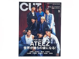 KPop Magazine May 2024 ATEEZ Aera The Wor Included From Japan - Picture 1 of 1