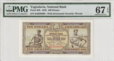 Yugoslavia 1946 100 Dinara PMG Certified Banknote UNC 67 EPQ 65b - Image 1 of 2