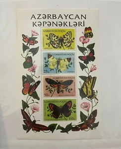 Stamps Azerbaijan Scott #473a nh - Picture 1 of 1