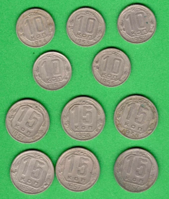 RUSSIA RUSSLAND USSR 10 and 15 Kop. 1953-57s. LOT OF 11 COINS 6346 - Image 1 of 2