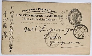 Chester, CA(?)--Osaka, JP/New Year's Card in Japanese/2-Cent, USPSC/01/1905! - Picture 1 of 2