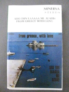 "FROM GREECE WITH LOVE" Various Artist RARE! - Picture 1 of 6