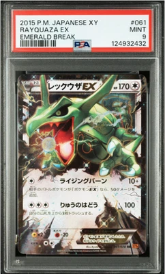 2015 Pokémon Japanese Emerald Break Rayquaza EX Unlimited 061 PSA 9 - Image 1 of 2