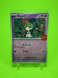 Ralts 021/M-P McDonalds Japanese Promo 2025 Pokemon Card - Bild 1 von 2