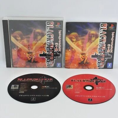 PS1 BLACK MATRIX Cross Best Playstation For JP System p1 - Image 1 of 2