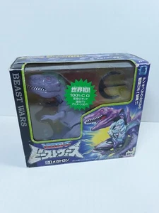 Transformers Beast Wars Vintage Japan Destron D-1 Megatron Opened Box unused - Picture 1 of 5