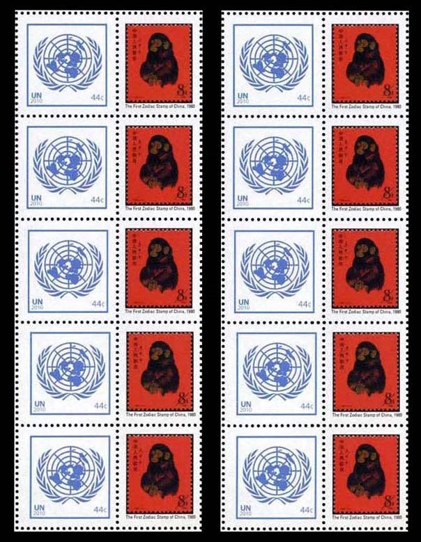 United Nation UN  2010 S36 Lunar Personalized Sheet Strip of 5 Blue & White Gum - Image 1 of 1