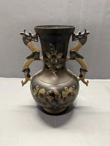 Metal Dragon Vase Etched Flowers Gold Black Urn Brass Asian Foo Handles - Picture 1 of 16