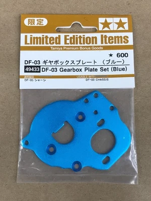 Juego de placas de caja de cambios Tamiya artículos edición limitada 49433 DF-03 (azul) Foto 1 de 2