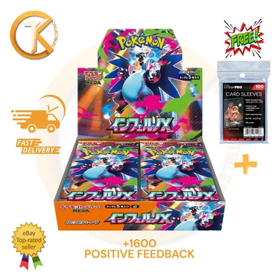 Pokemon Mega Inferno X M2 Booster Box SEALED + shrink Jap Japanese FAST SEND - Imagen 1 de 2