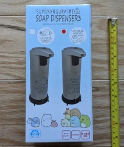 Sumikko Gurashi Automatic Soap Dispenser Rare Battery Operated Japan Import - Picture 1 of 7