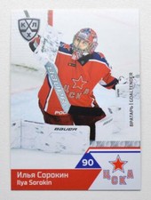 2019-20 Sereal KHL CSKA Moscow Pick a Player Card