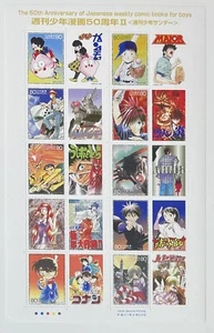 Japanese Manga Comic Postage Stamps 2009 80yen×10 Weekly magazine Shonen Sunday - Picture 1 of 1