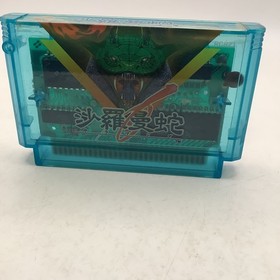Salamander (Nintendo Famicom 1987) Japan import - Game Only